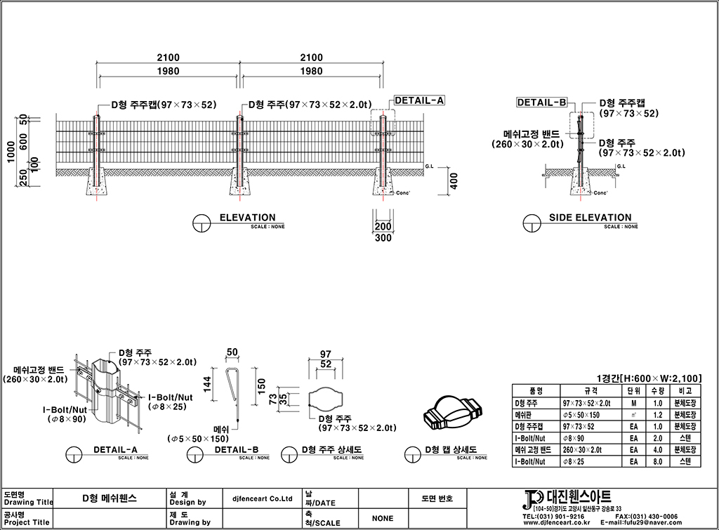 도면