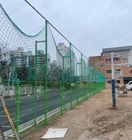 고양시 화수중학교 비구방지망휀스